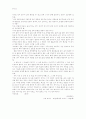 [국문학] 전우치전(田禹治傳) 18페이지