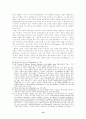 서양 중세 로마네스크와 고딕 예술에 나타난 여성의 모습 12페이지