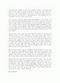 [인물조사] 이백(李白;701-762)의 인물조사 5페이지
