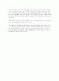 [인물조사] 이백(李白;701-762)의 인물조사 6페이지