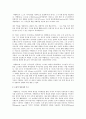 12세기 지식인상 ; 피에르 아벨라르 [Pierre Abelard, 1079 ~ 1142 3페이지