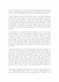 12세기 지식인상 ; 피에르 아벨라르 [Pierre Abelard, 1079 ~ 1142 4페이지
