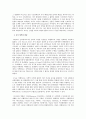 12세기 지식인상 ; 피에르 아벨라르 [Pierre Abelard, 1079 ~ 1142 7페이지