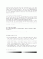 커피 - 커피와 관련된 나라들 (브라질, 콜롬비아, 멕시코, 과테말라, 코스타리카, 쿠바, 자메이카, 푸에르토리코, 하와이, 인도네시아, 베트남, 예멘, 이디오피아, 케냐, 탄자니아, 베트남 근대사와 터키) 4페이지