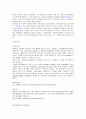 커피 - 커피와 관련된 나라들 (브라질, 콜롬비아, 멕시코, 과테말라, 코스타리카, 쿠바, 자메이카, 푸에르토리코, 하와이, 인도네시아, 베트남, 예멘, 이디오피아, 케냐, 탄자니아, 베트남 근대사와 터키) 26페이지