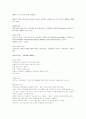 커피 - 커피와 관련된 나라들 (브라질, 콜롬비아, 멕시코, 과테말라, 코스타리카, 쿠바, 자메이카, 푸에르토리코, 하와이, 인도네시아, 베트남, 예멘, 이디오피아, 케냐, 탄자니아, 베트남 근대사와 터키) 30페이지