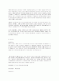 커피 - 커피와 관련된 나라들 (브라질, 콜롬비아, 멕시코, 과테말라, 코스타리카, 쿠바, 자메이카, 푸에르토리코, 하와이, 인도네시아, 베트남, 예멘, 이디오피아, 케냐, 탄자니아, 베트남 근대사와 터키) 32페이지