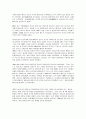 커피 - 커피와 관련된 나라들 (브라질, 콜롬비아, 멕시코, 과테말라, 코스타리카, 쿠바, 자메이카, 푸에르토리코, 하와이, 인도네시아, 베트남, 예멘, 이디오피아, 케냐, 탄자니아, 베트남 근대사와 터키) 45페이지
