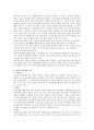 [보육정책론] 보육정책에 대해 - 보육정책의 개념, 기능, 필요성, 우리나라와 외국의 보육정책, 문제점 및 개선방안 4페이지