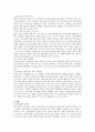 [보육정책론] 보육정책에 대해 - 보육정책의 개념, 기능, 필요성, 우리나라와 외국의 보육정책, 문제점 및 개선방안 7페이지