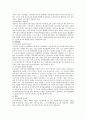 [보육정책론] 보육정책에 대해 - 보육정책의 개념, 기능, 필요성, 우리나라와 외국의 보육정책, 문제점 및 개선방안 8페이지