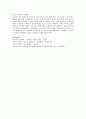 [보육정책론] 보육정책에 대해 - 보육정책의 개념, 기능, 필요성, 우리나라와 외국의 보육정책, 문제점 및 개선방안 9페이지