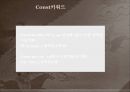 [프로그래밍] c언어 포인터정리.ppt 27페이지