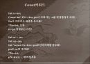 [프로그래밍] c언어 포인터정리.ppt 28페이지