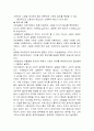 [공학] 아르키메데스 법을 이용한 밀도 측정 : 아르키메데스 법을 이용하여 소결된 ZnO의 밀도를 측정할 수 있고, 이론적 밀도와 비교․분석할 수 있다 2페이지