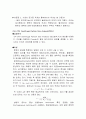 [공학] 아르키메데스 법을 이용한 밀도 측정 : 아르키메데스 법을 이용하여 소결된 ZnO의 밀도를 측정할 수 있고, 이론적 밀도와 비교․분석할 수 있다 3페이지
