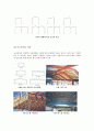 [건축일반 구조학] 시공 - 철골조의 상세시공 (골조의 구성, 접합부 계획, 접합부 설계, 철골공사, 바닥공사) 4페이지