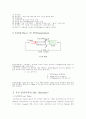 [방사선 기기학]  XRD 개념 원리 (선(X-Rays), X선(X-Rays)의 발생, X선 발생장치, 고니오메타(Goniometer), 계수 기록 장치, XRD측정, 장치 취급상의 주의점) 2페이지