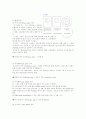[방사선 기기학]  XRD 개념 원리 (선(X-Rays), X선(X-Rays)의 발생, X선 발생장치, 고니오메타(Goniometer), 계수 기록 장치, XRD측정, 장치 취급상의 주의점) 7페이지