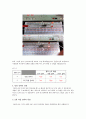 디지털 논리회로 설계 및 실습 - (결과) 논리 프로브 구성 - 실험 목표, 이론요약, 논리 임계값, 단일 인버터 2페이지
