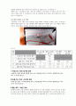 디지털 논리회로 설계 및 실습 - (결과) 논리 프로브 구성 - 실험 목표, 이론요약, 논리 임계값, 단일 인버터 3페이지