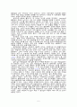 [기계공학 실험] 전위차계(Potensiometer)를 사용한 길이측정 : 전위차계(Potensiometer)를 사용한 길이측정을 통하여 그 원리를 이해한다 5페이지