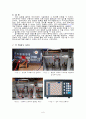 [기계공학 실험] 전위차계(Potensiometer)를 사용한 길이측정 : 전위차계(Potensiometer)를 사용한 길이측정을 통하여 그 원리를 이해한다 6페이지
