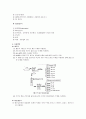 토질역학 -체분석과 비중계(Hydrometer)에 의한 입도시험 2페이지