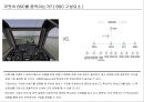 고급관리 -관리회계(균형성과표) BSC 관련 4페이지
