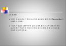 화학공장 화재 및 폭발사고 사례 12페이지