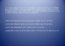 교육방법 및 교육공학 - 교수학습의 기저이론 10페이지