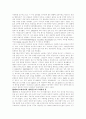 한국사 -4_19 혁명론 7페이지