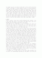 한국사 -4_19 혁명론 10페이지