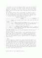 환경윤리 -GMO에 대하여 3페이지
