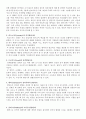 인간행동과 사회환경 -영화 ‘집으로’를 보고 정신분석적 성격이론 또는 행동주의적 성격이론 또는 인지발달이론 또는 인본주의적 성격이론 등 이론과 관련시킬 수 있는 영화 한 편을 선정화여 관람 후 선택이론 접 4페이지