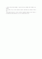 [사회복지개론] 최근 신자유주의 및 세계화의 경향은 우리나라 사회복지와 어떻게 연관되고 있는지 논의 6페이지