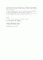 일본의 어제와 오늘 - 663년의 백제부흥군 지원과 패전, 이후의 일본 대응(하쿠스키노에 전투) 5페이지