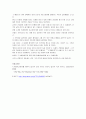 [철학자] 시대를 역행하는 퇴계 이황(退溪 李滉)선생의 가르침 7페이지
