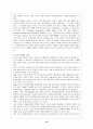 [정치외교] 중국의 동북아정책 10페이지