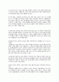 [음악의 이해] 오케스트라 “감상문 피터 도노호의 d-minor 협주곡의 밤” 2페이지