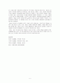 [아동발달]피아제, 비고츠키의 아동발달 이론을 정리하고 교육현장에서 어떻게 적용할 지에 대해 자신의 의견을 기술 5페이지