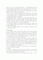 [고전음악의 이해] 바로크음악, 고전주의음악, 낭만주의음악 6페이지