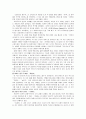 [고전음악의 이해] 바로크음악, 고전주의음악, 낭만주의음악 15페이지