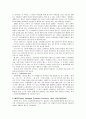 [고전음악의 이해] 바로크음악, 고전주의음악, 낭만주의음악 28페이지