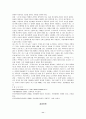 [유아심리치료] 유아치료 - 여러가지 치료법 (음악치료, 드라마치료, 미술치료, 언어치료, 심상치료, 놀이치료, 원예치료, 독서치료등 등) 11페이지