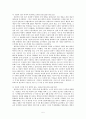 [한국현대사] 민주화 운동의 명암 (민주화운동의 시기 구분, 5.18 광주 민중 항쟁, 6월 민주항쟁) 5페이지