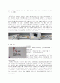 [관람, 답사문] 부산의 역사 - 부산 시립박물관 관람기 6페이지