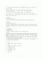 [일반물리학 실험] RLC회로의 임피던스 : 저항(resistor), 인덕터(inductor) 및 축전기(capacitor)로 구성된 교류회로에서 주파수에 따라 변화하는 XL, XC를 각각 측정하고, RLC회로의 임피던스 Z를 구한다 4페이지