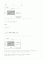[물리학실험] 양자 꿰뚫기 7페이지