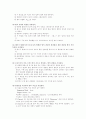 [물리학 실험] 빛의 진행- 빛의 반사, 굴절 및 편광 4페이지
